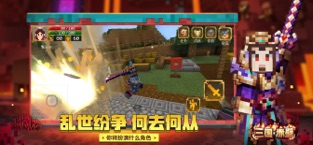 我的世界安卓最新版
