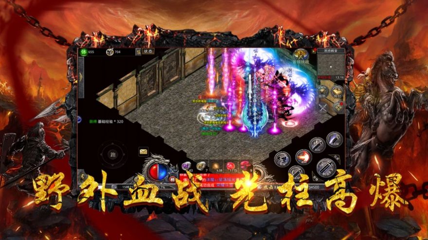 原始合击中文汉化版