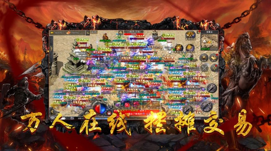 原始合击中文汉化版