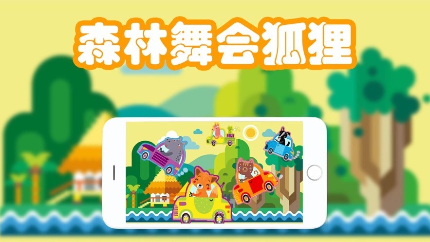 时间奏响的圆舞曲最新版