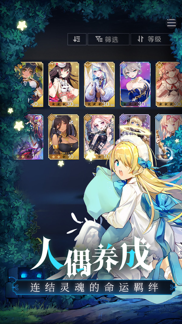 魔女审判安卓版
