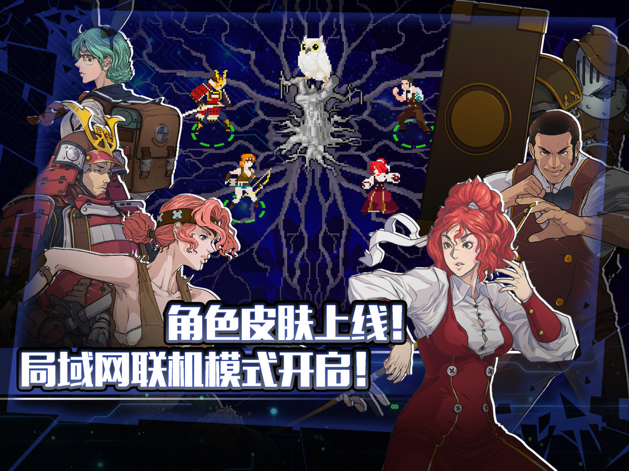 战魂铭人安卓最新版