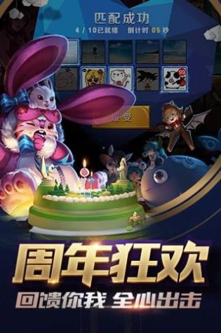 王者荣耀安卓最新版