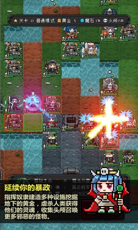 依雯妮妮恶魔的咒语官网正式版