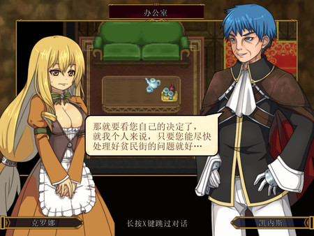 False Myth安卓最新版