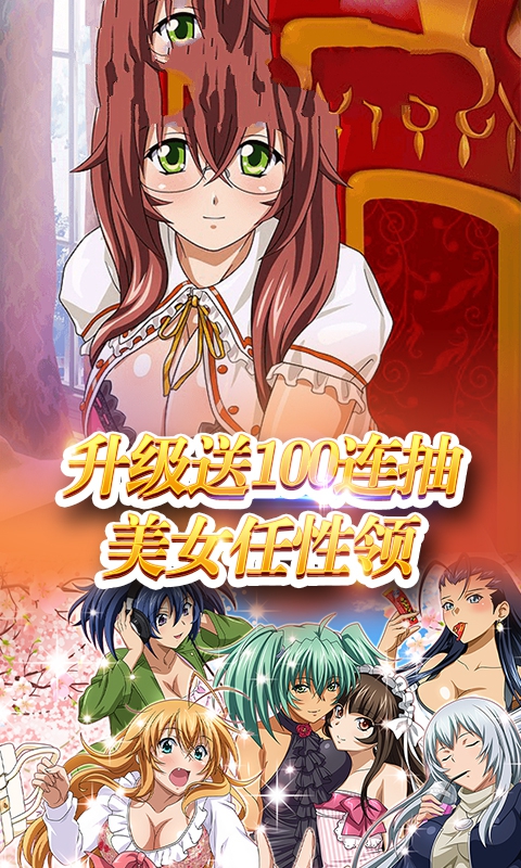 美少女万华镜5理与迷宮的少女最新版