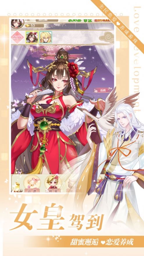 斋戒时节遇见你最新版