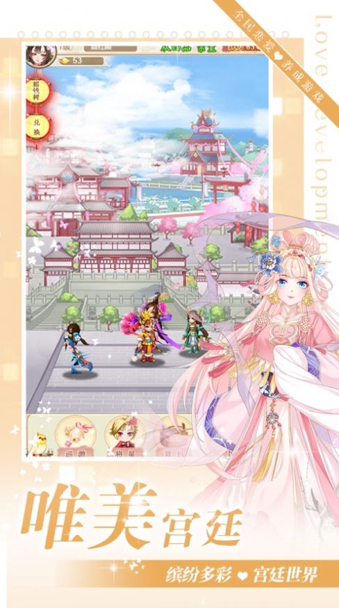 斋戒时节遇见你最新版