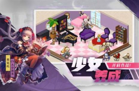 死神哪有这么萌最新版