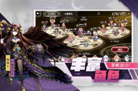 死神哪有这么萌最新版