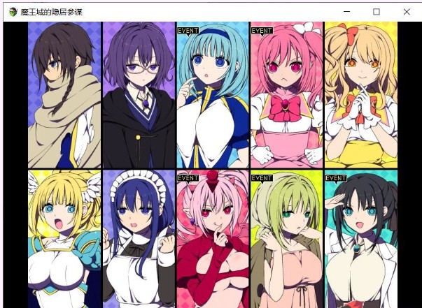 魔王城的隐居参谋ios版
