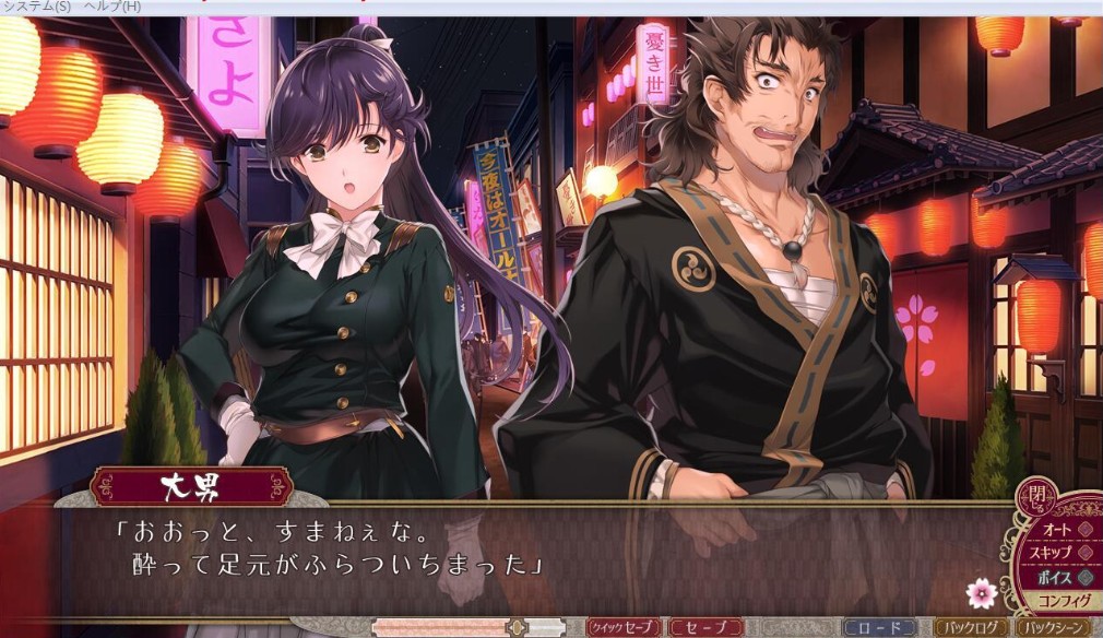 母烂漫中文汉化版