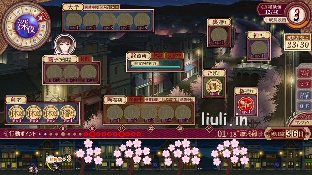母烂漫中文汉化版