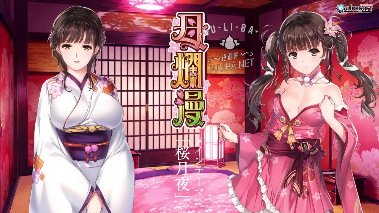 母烂漫中文汉化版