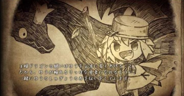 槽糕国王与杰出勇者bt版