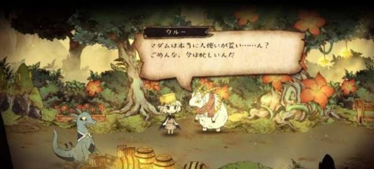槽糕国王与杰出勇者bt版