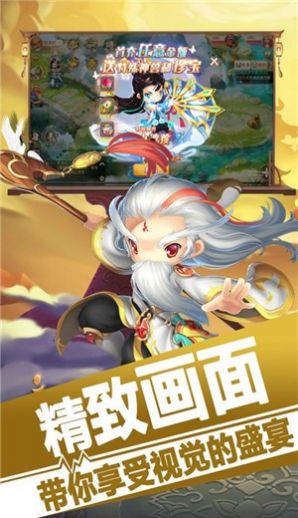 悟空降妖录安卓版