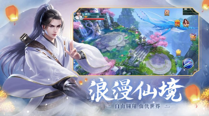 卧底十年我成为了仙门圣子安卓版