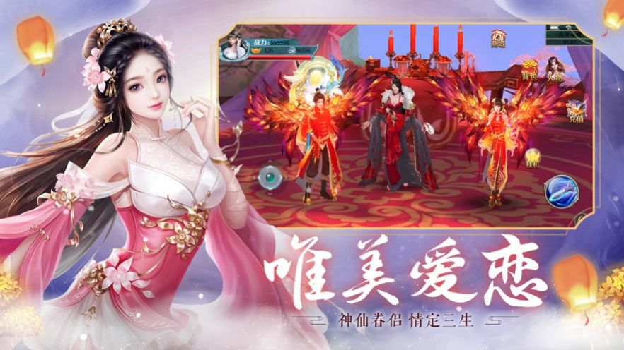 卧底十年我成为了仙门圣子安卓版