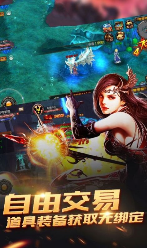 伏魔广场安卓版