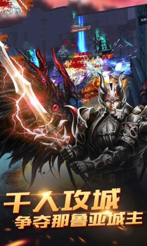伏魔广场安卓版