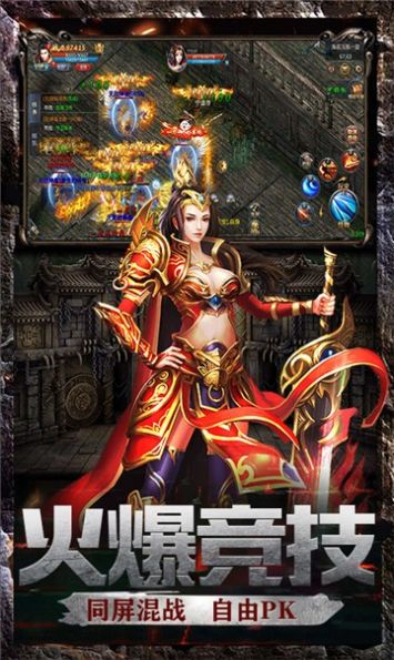 变态切割安卓版