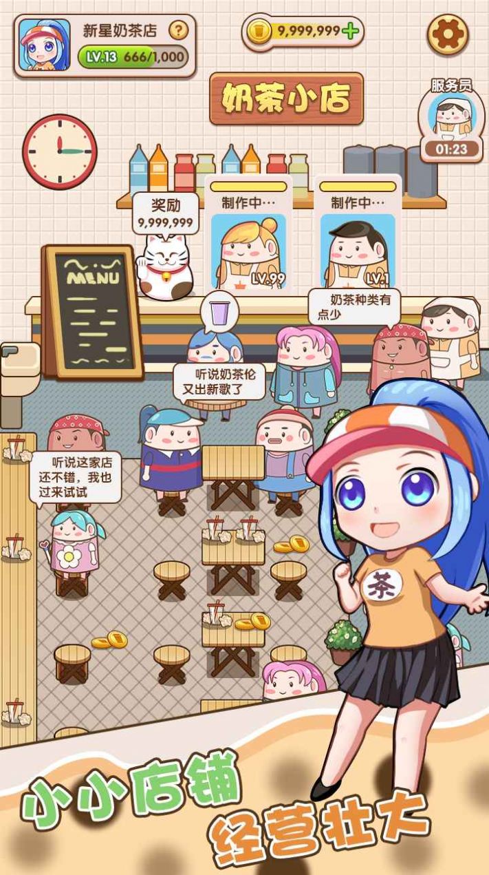 姐姐破产了中文汉化版