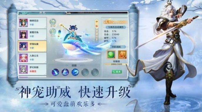 玄幻公子举世无双安卓最新版