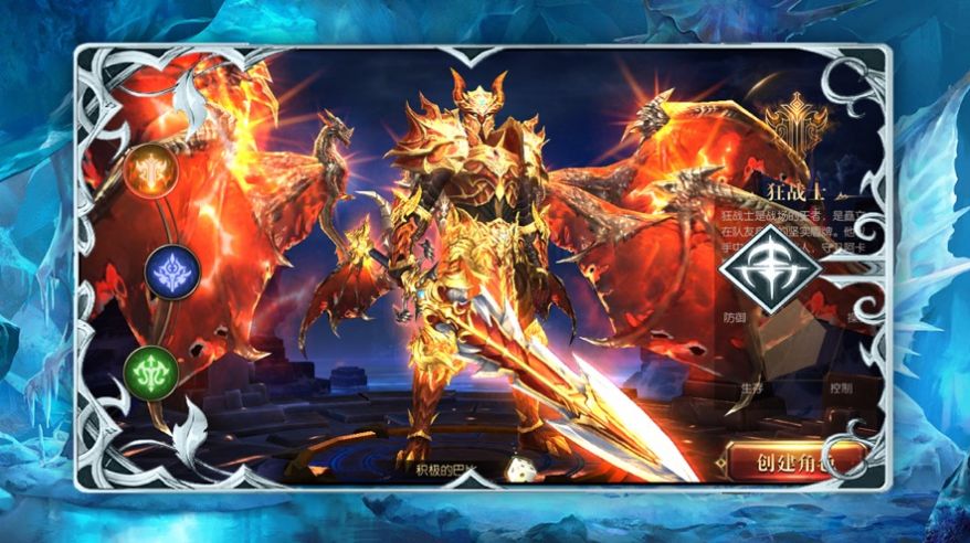 卓越大魔神bt版
