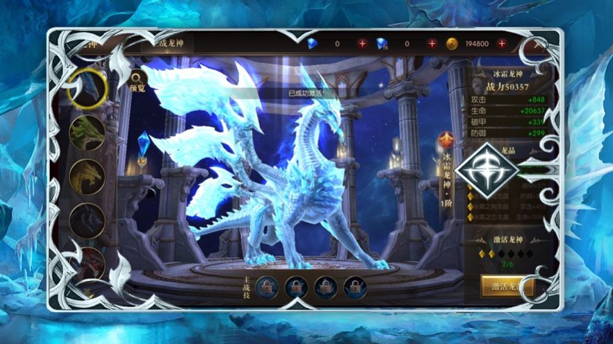 卓越大魔神bt版