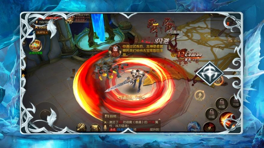 卓越大魔神bt版