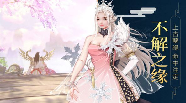 封神之神魔混战中文版