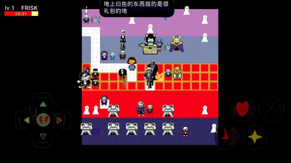 au之下ios版