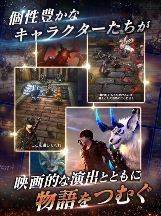 转生异世界的旅途ios版