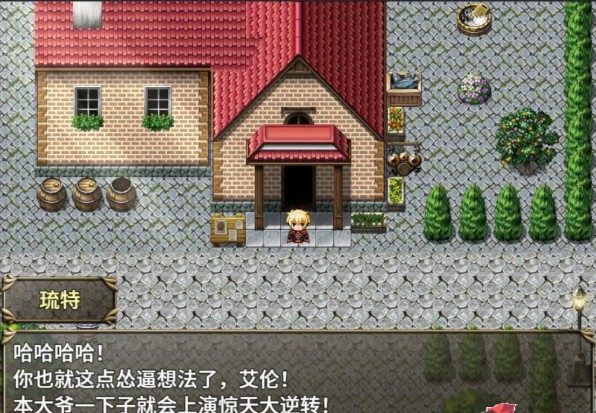 菜鸟公会委托少女ios版