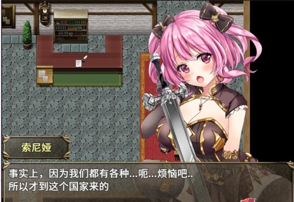 菜鸟公会委托少女ios版