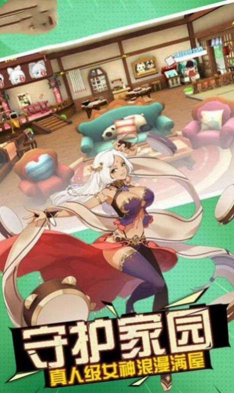 杀死魔龙的少女破解版