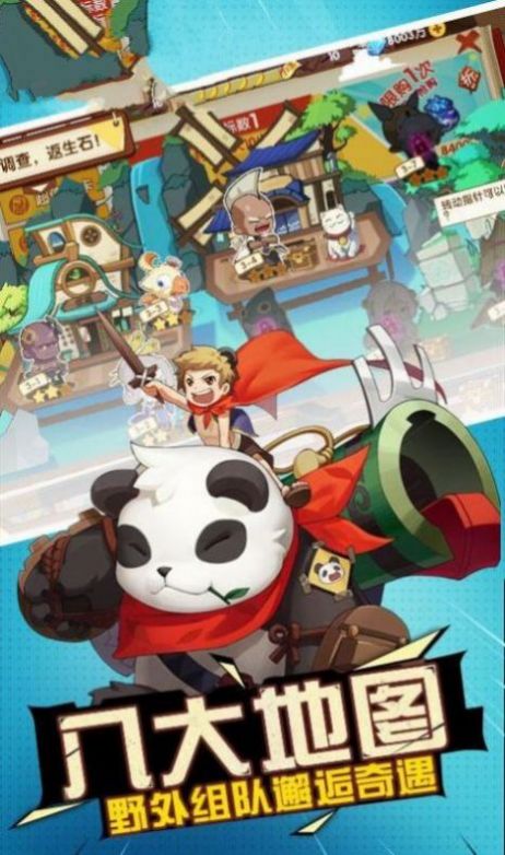 杀死魔龙的少女破解版