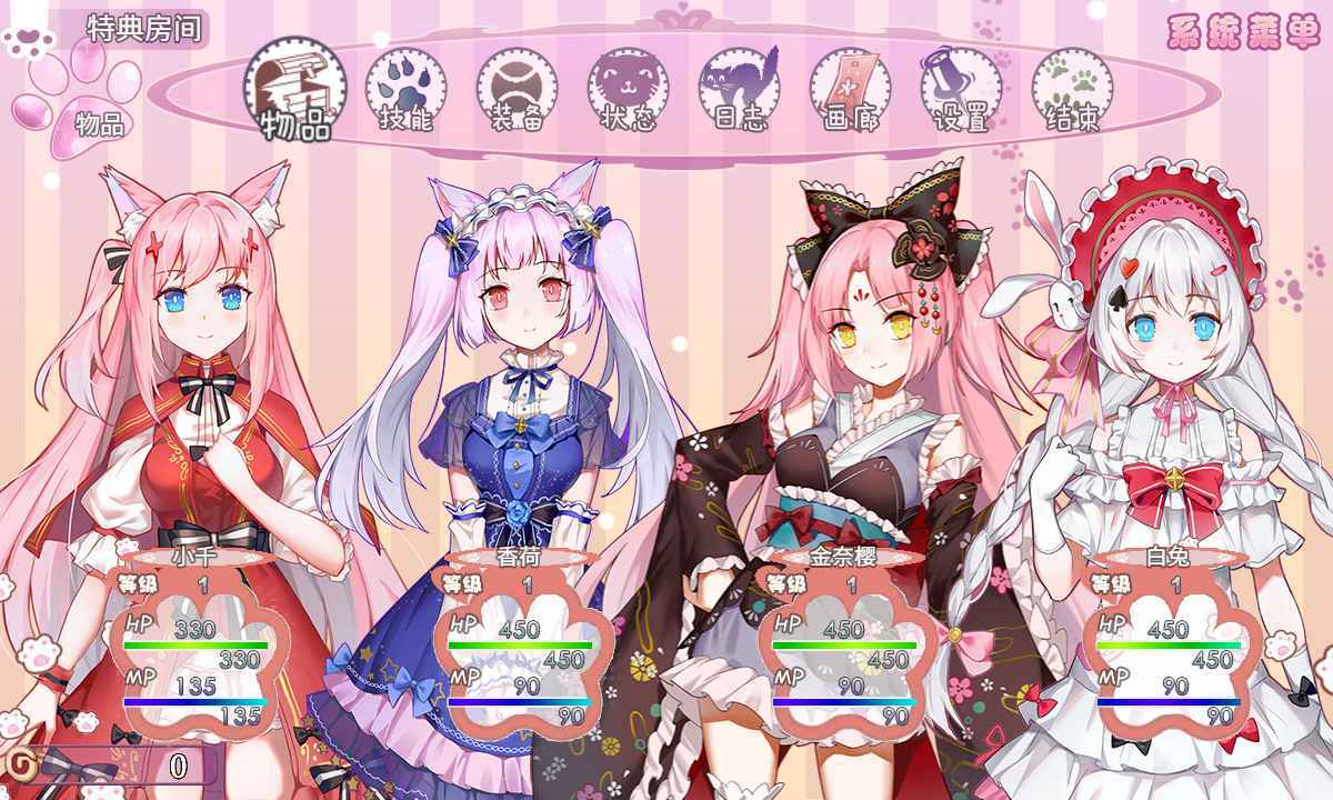我们的秘密基地大作战bt破解版