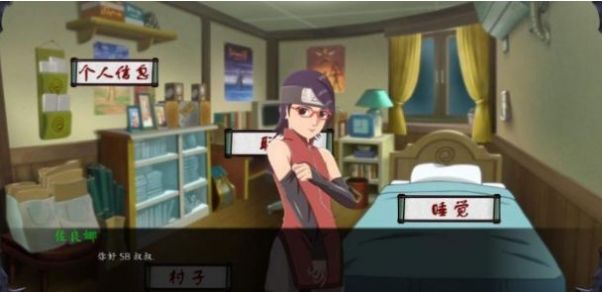 火影最后的战争中文版