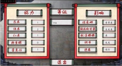 女忍最后的战争中文版