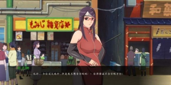 女忍最后的战争中文版