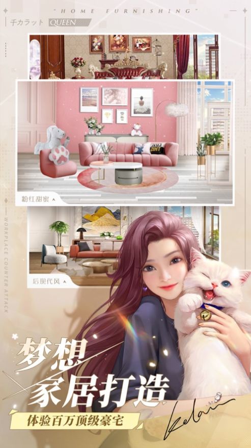 真实情殇中文汉化版