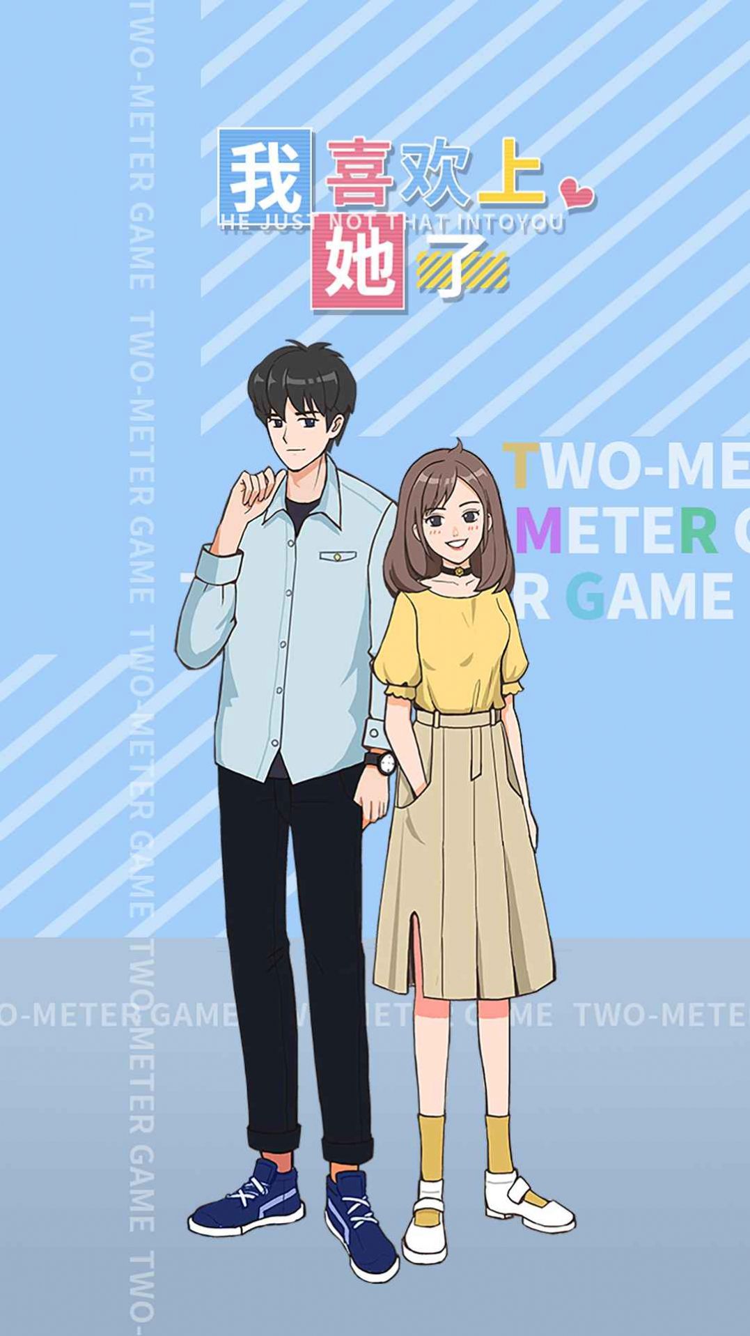 我喜欢上她了安卓最新版