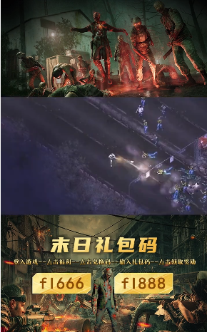 幸存者时刻ios最新版