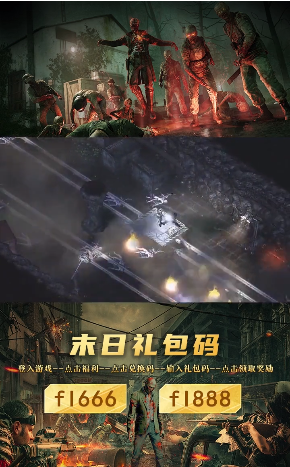 幸存者时刻ios最新版