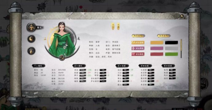 鬼谷八荒bt破解版