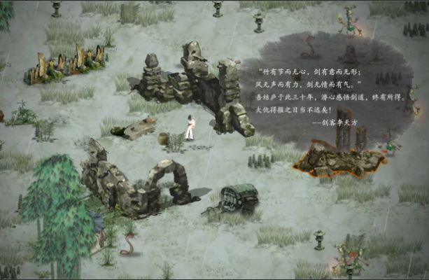 鬼谷八荒bt破解版