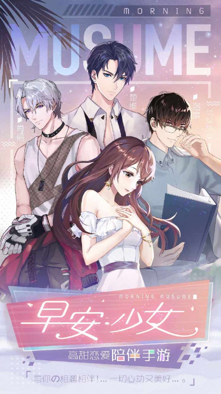 姊妹婚姻官网正式版