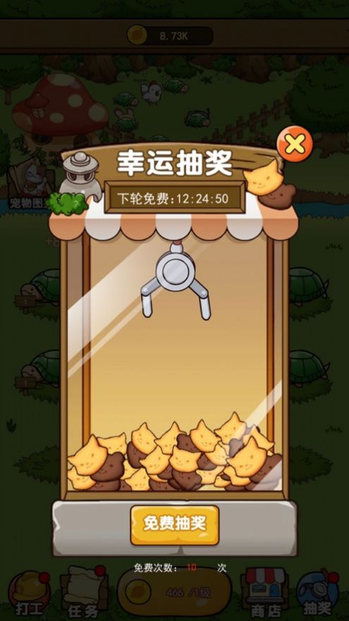 奥利的庄园bt破解版